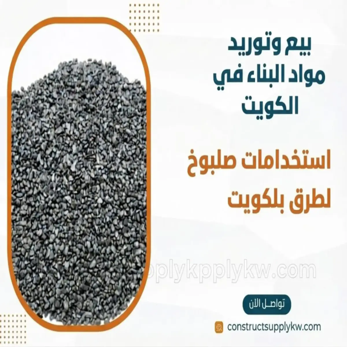 1785372608-WhatsApp Image 2026-07-29 at 06.46.46 (3).webp